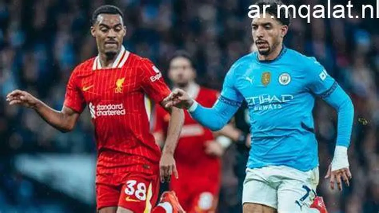 موعد مباراة مانشستر سيتي القادمة عقب الخروج أمام ريال مدريد بدوري أبطال أوروبا